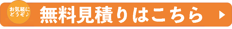 バナー